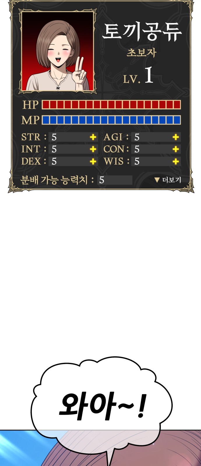 237 페이지