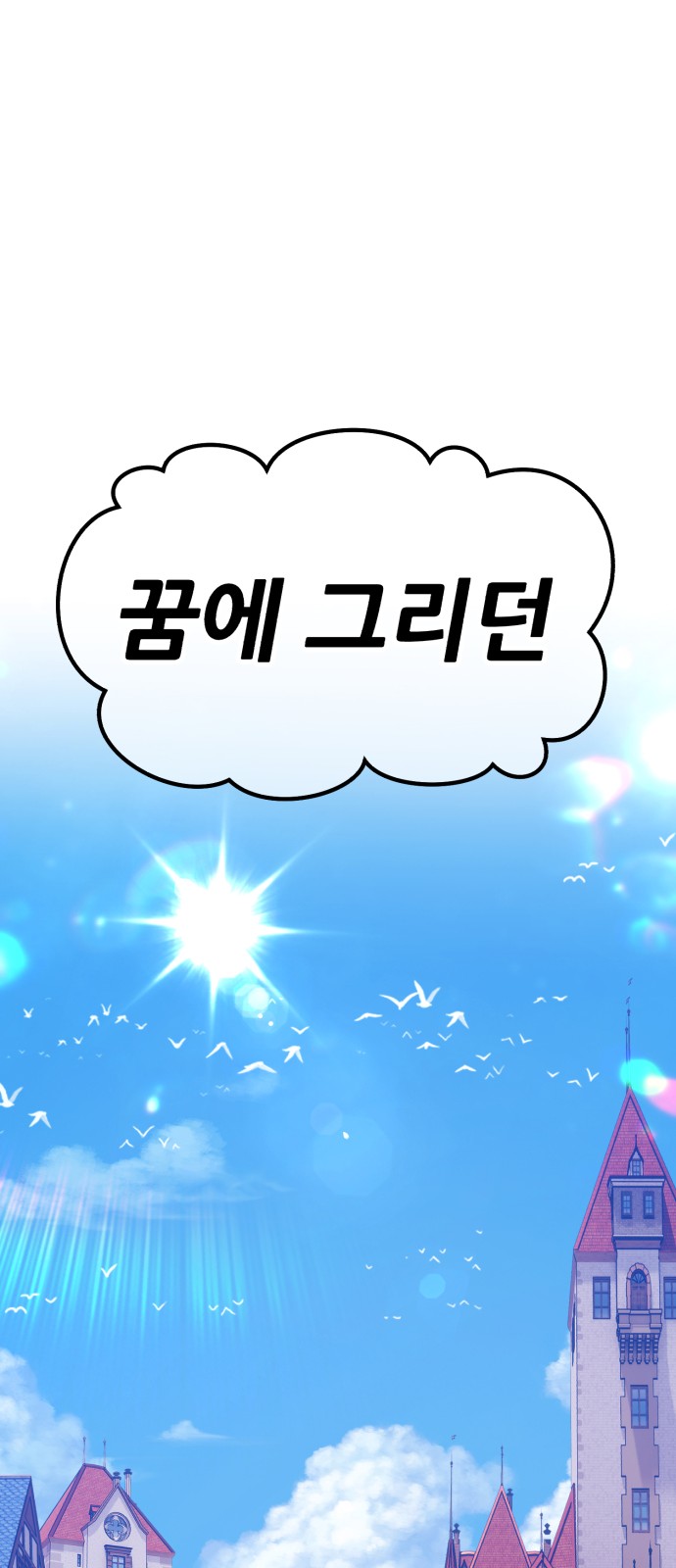 239 페이지