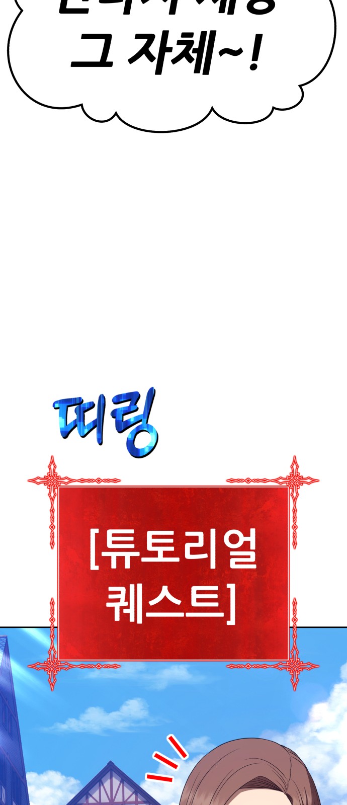 241 페이지