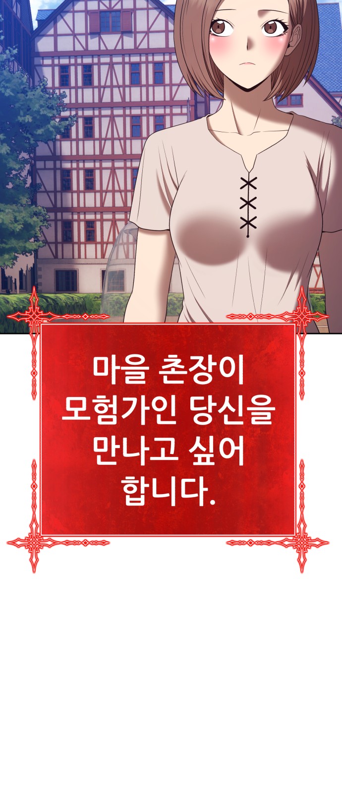 242 페이지