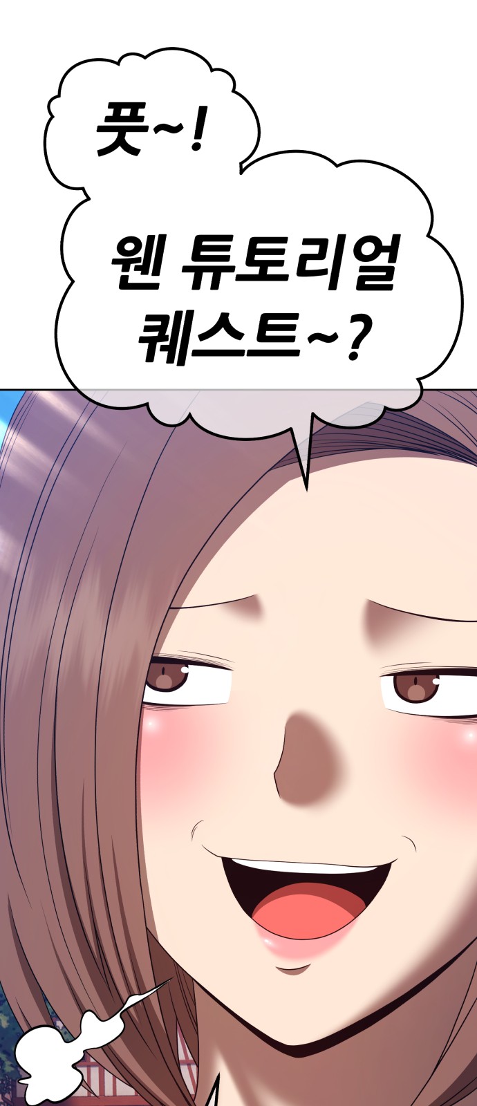 243 페이지