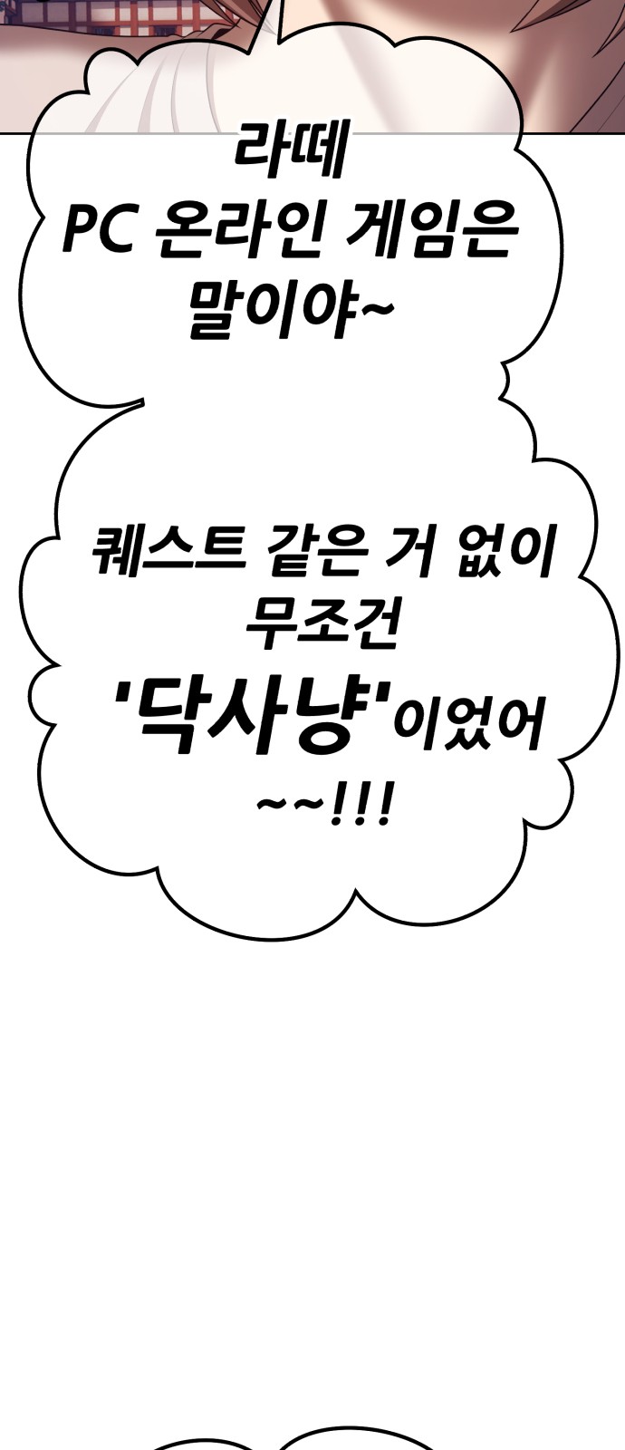 244 페이지