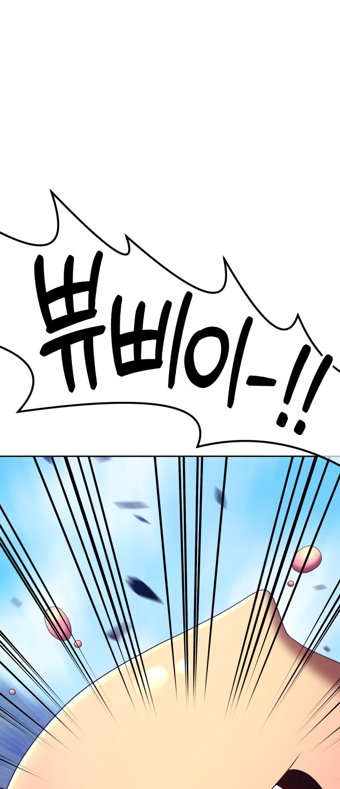 250 페이지