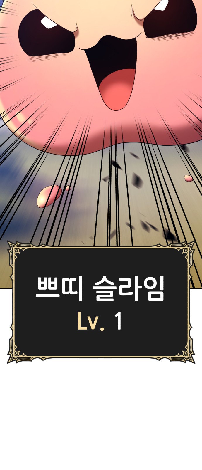 251 페이지