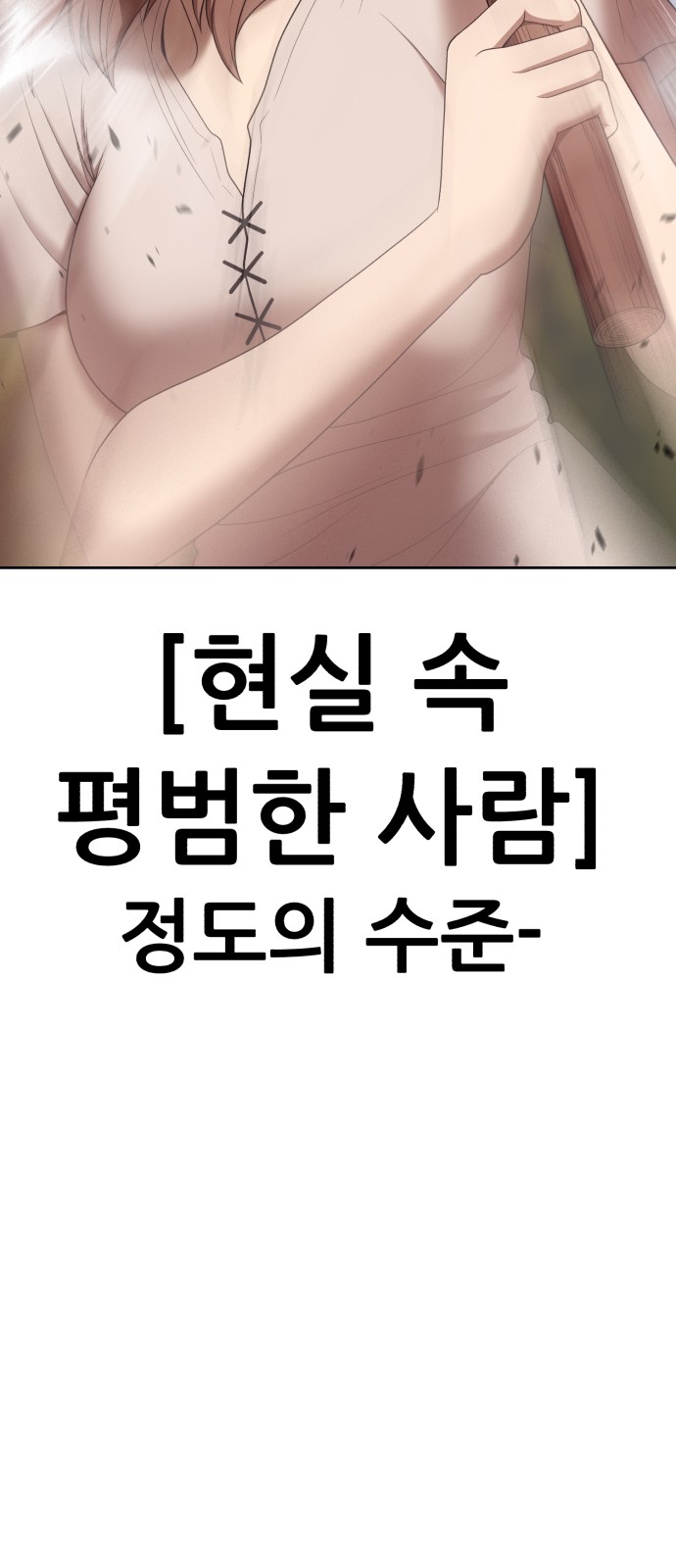 257 페이지