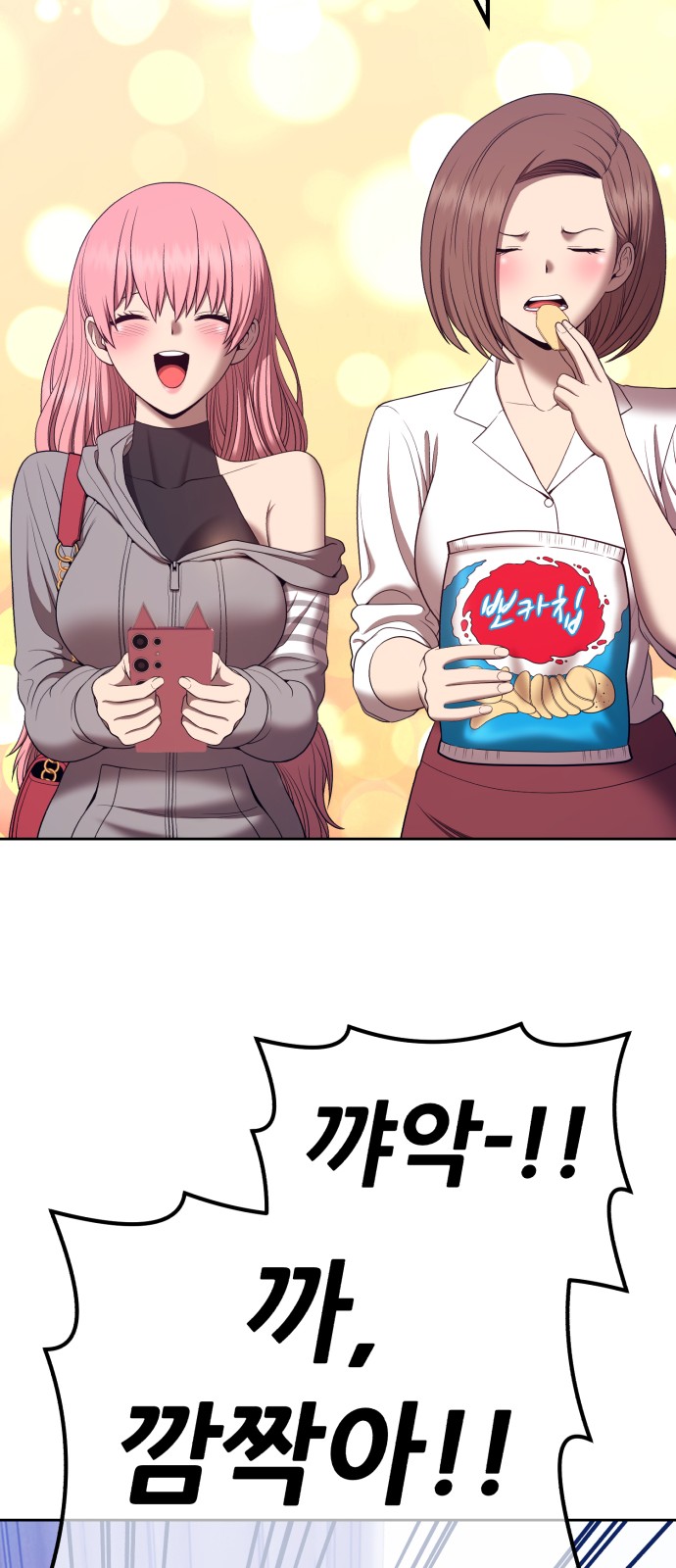 26 페이지