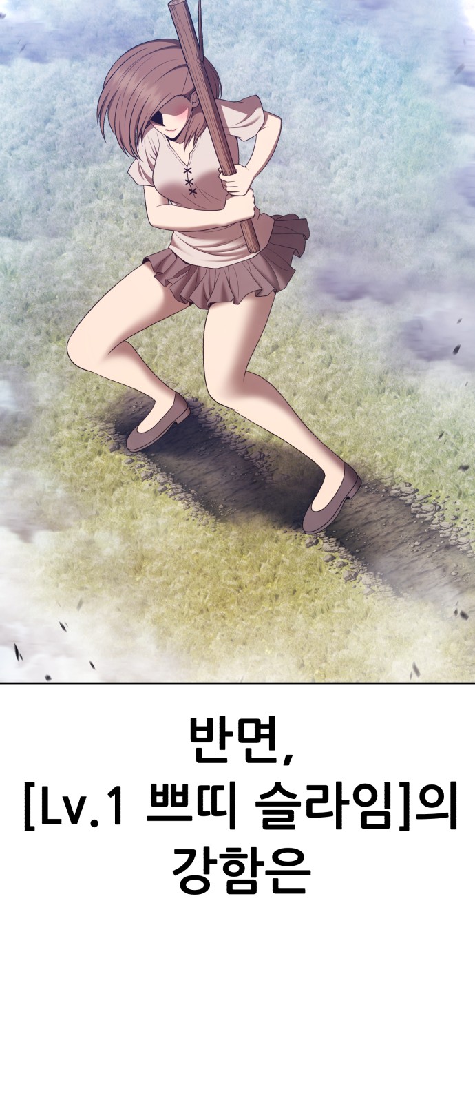 260 페이지