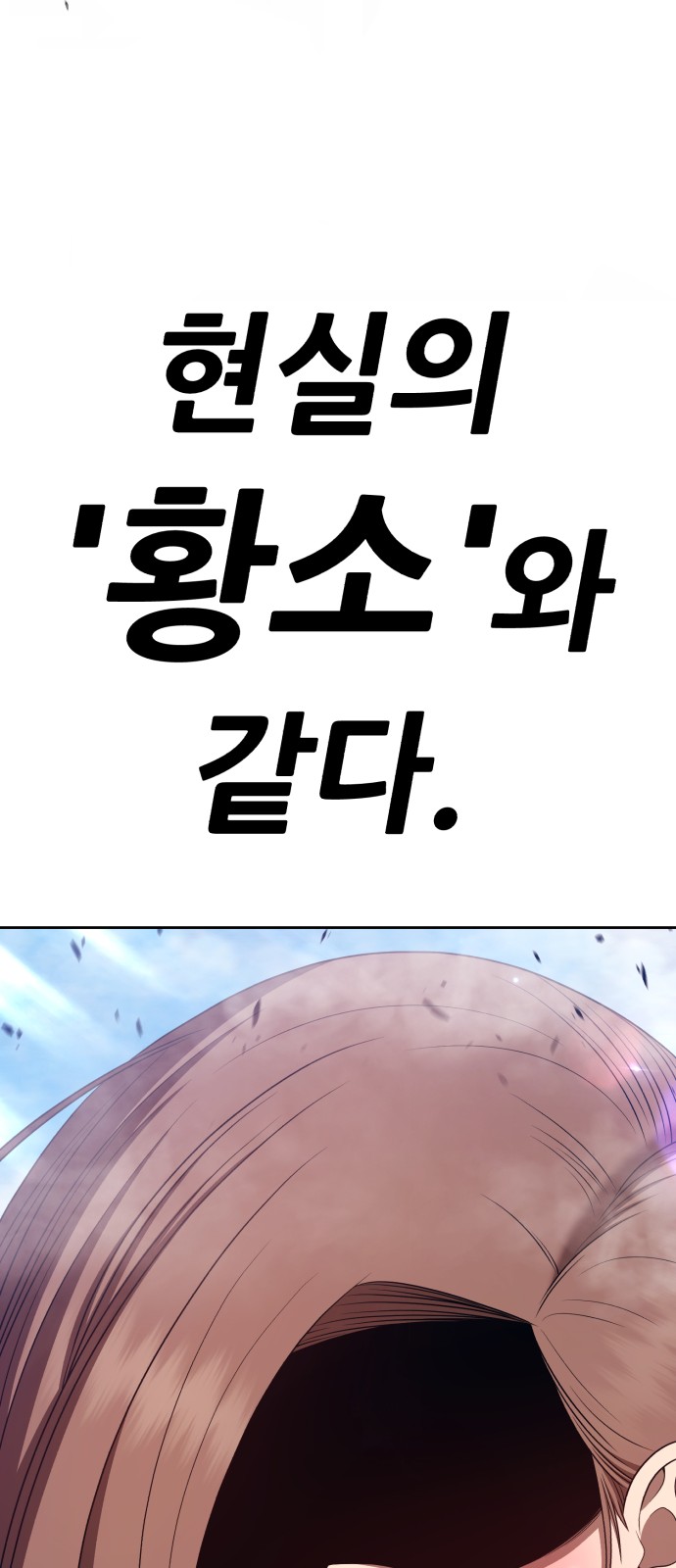 262 페이지