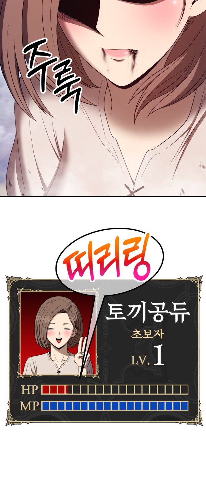 263 페이지
