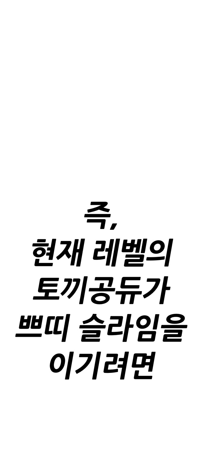 264 페이지