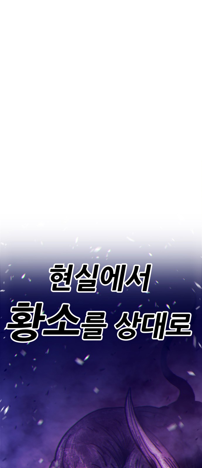 265 페이지