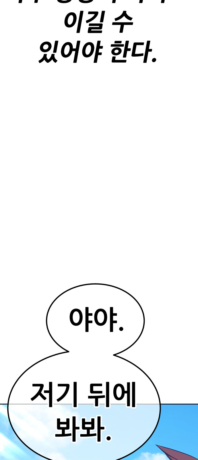 267 페이지