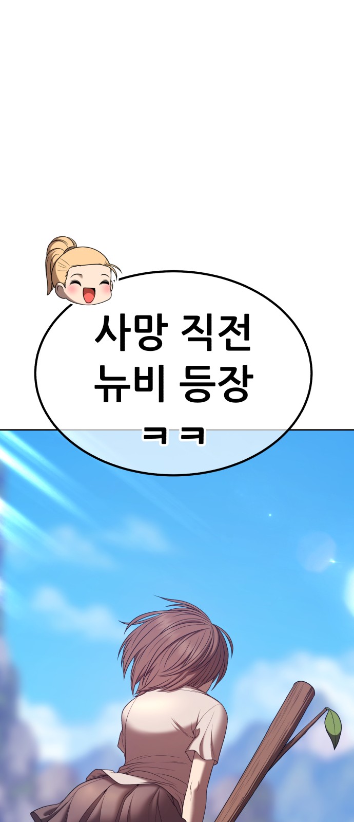 269 페이지
