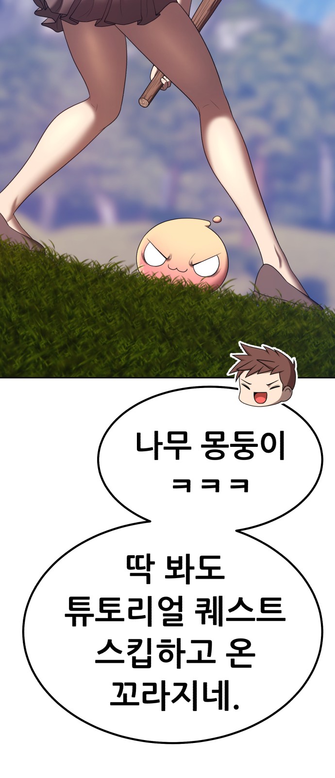 270 페이지