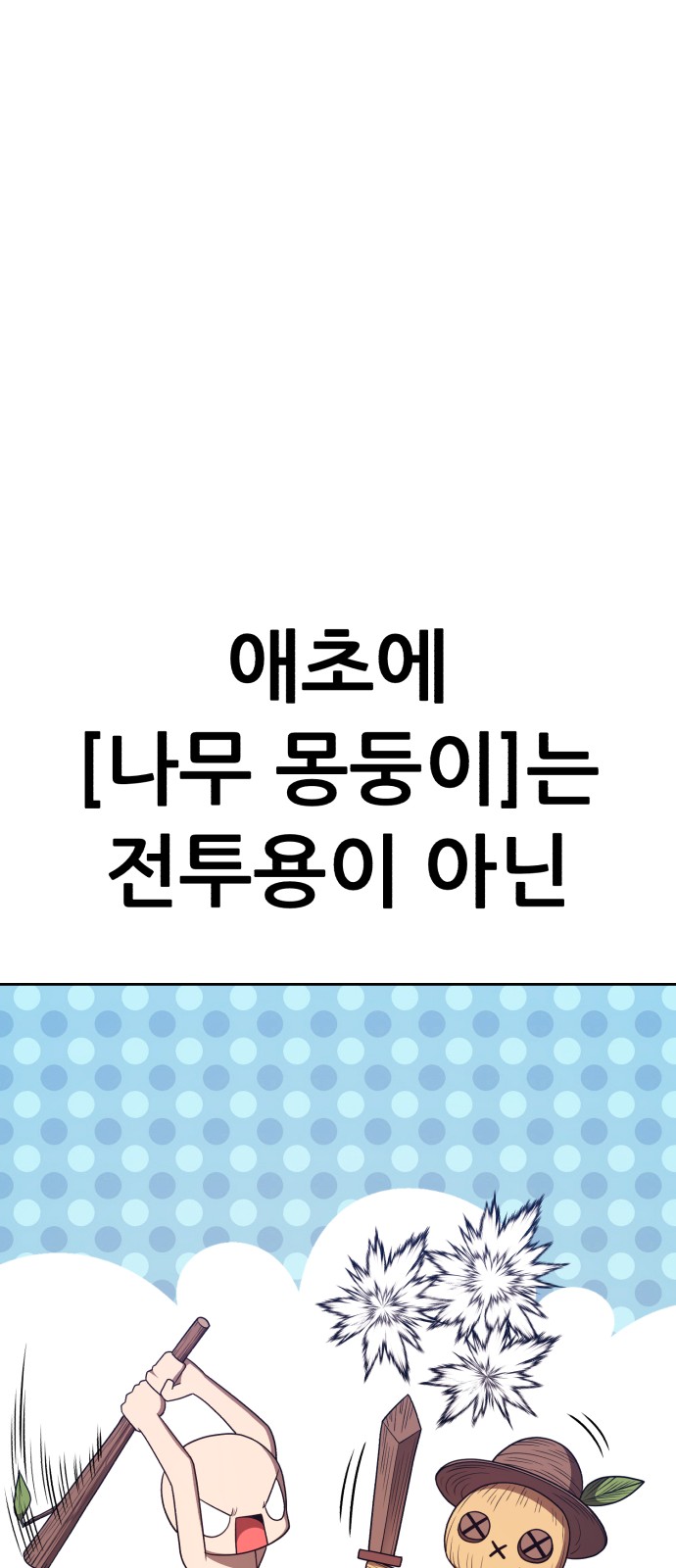 271 페이지