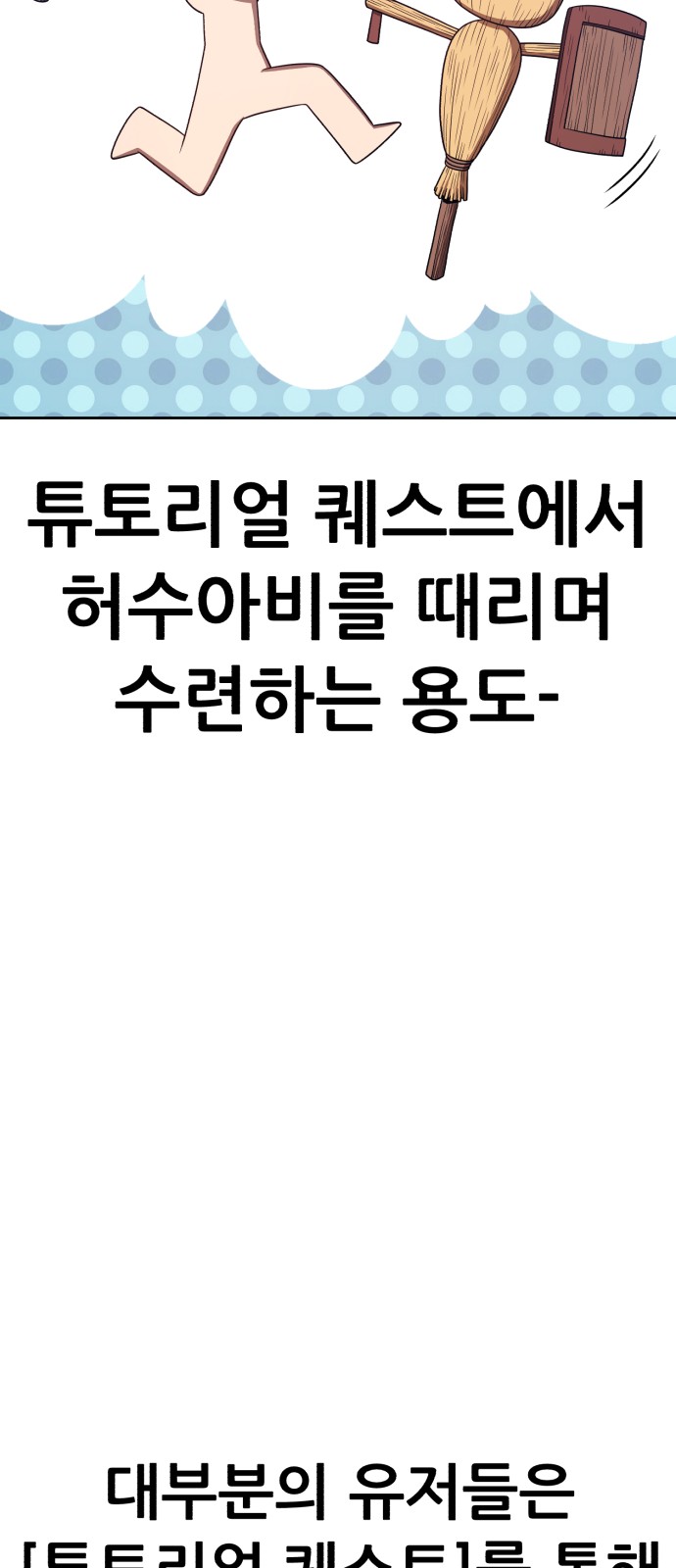 272 페이지
