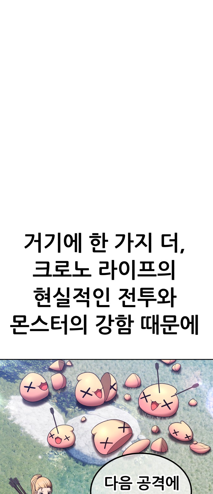 274 페이지