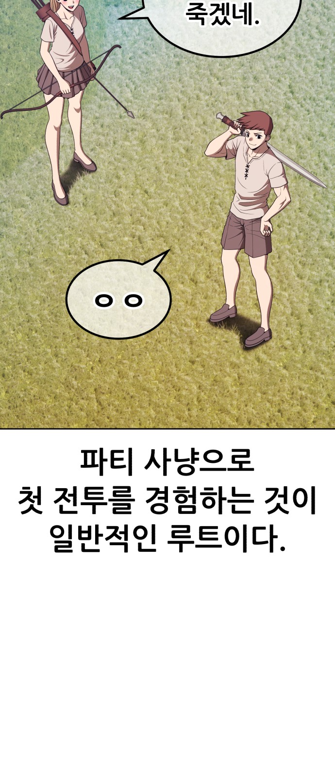 275 페이지