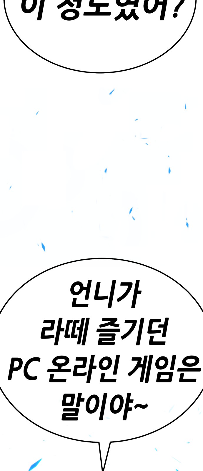291 페이지