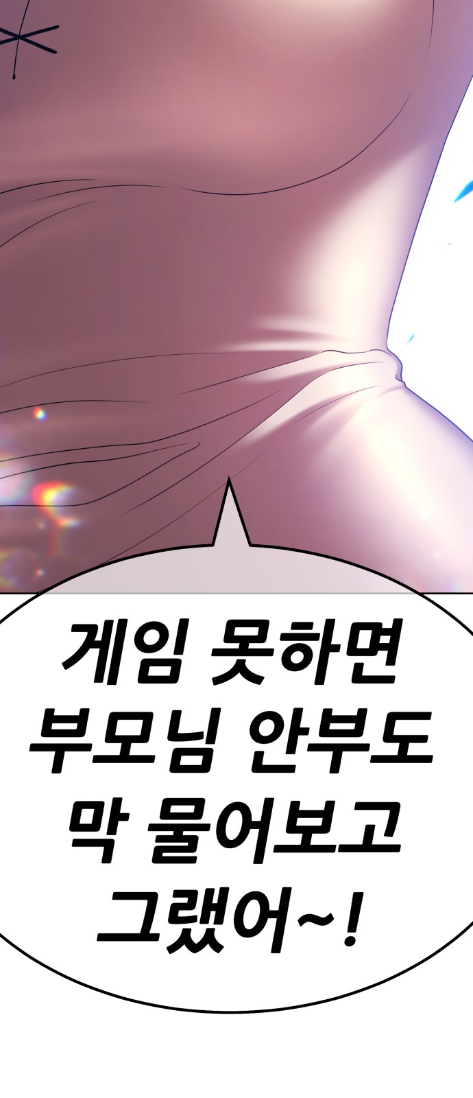 293 페이지