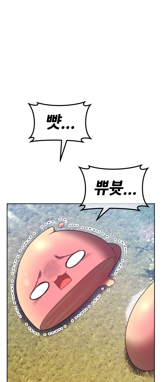 294 페이지