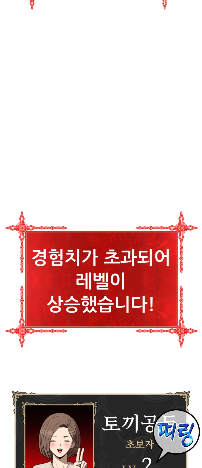 296 페이지