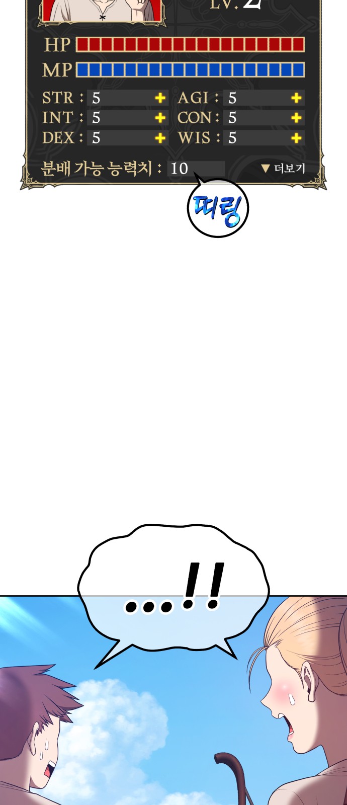 297 페이지