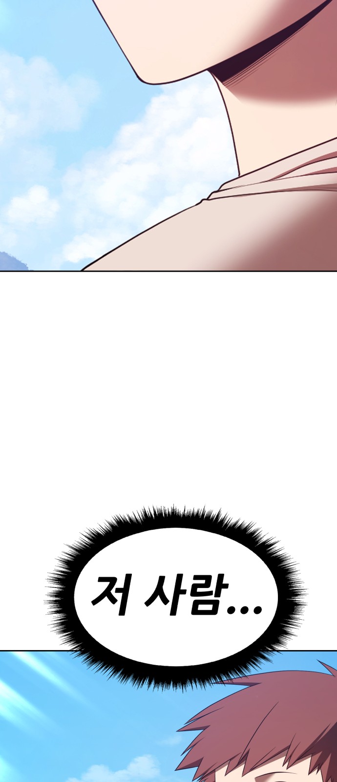 299 페이지
