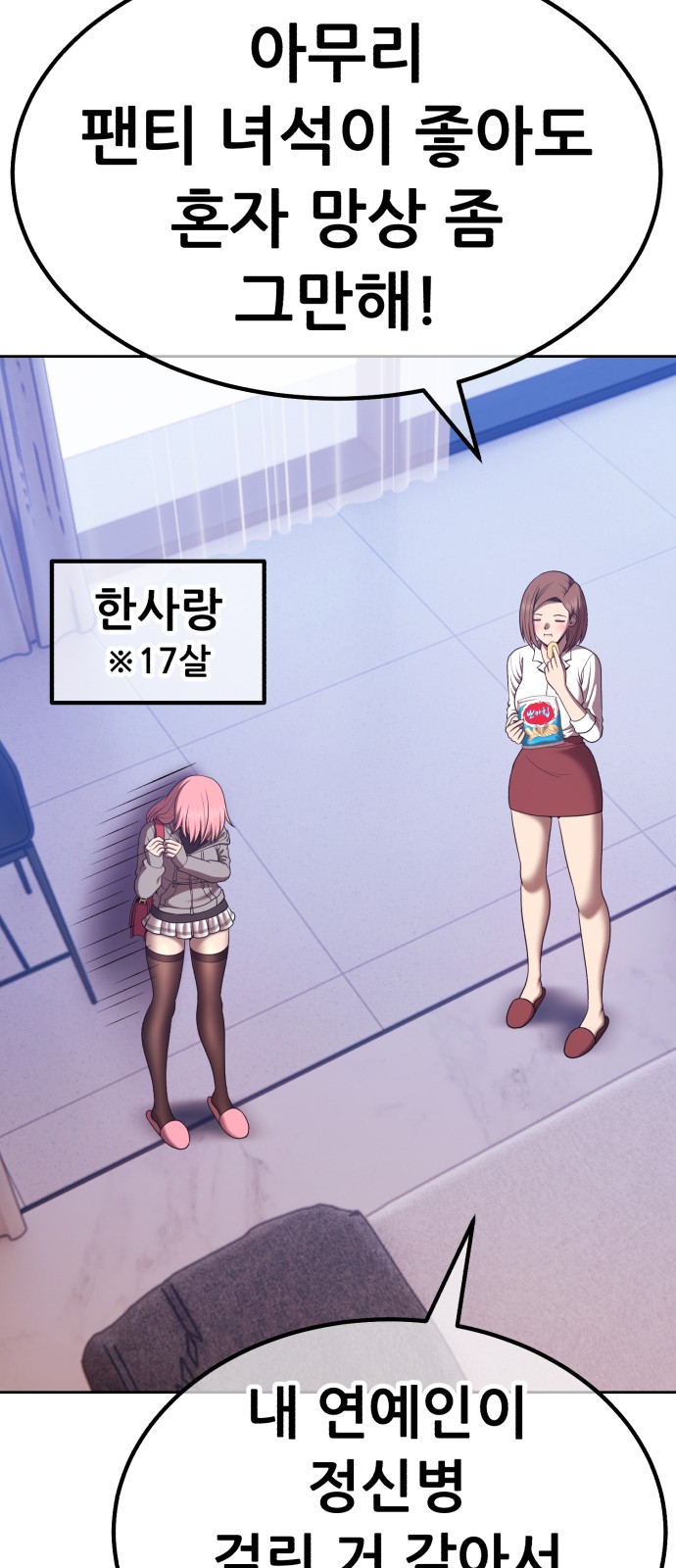 30 페이지