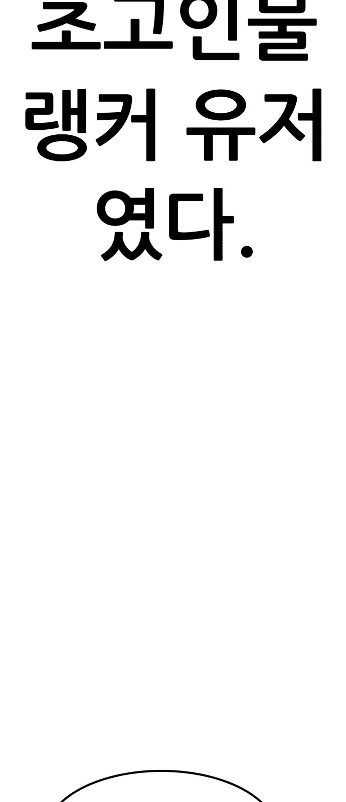 304 페이지