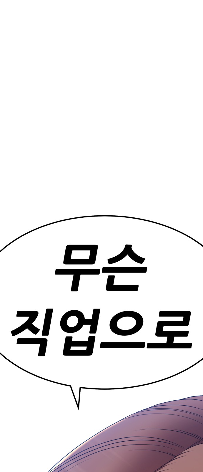 306 페이지