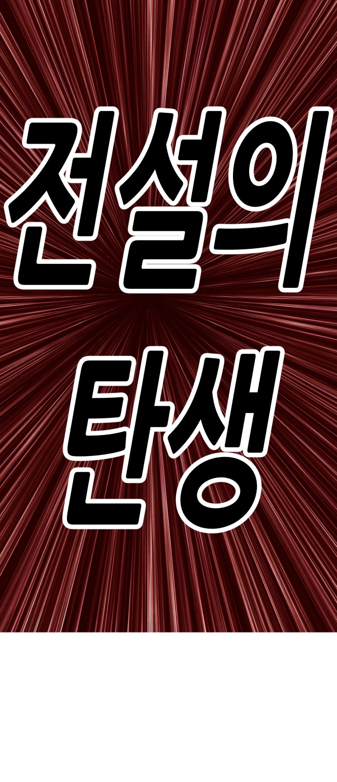 309 페이지
