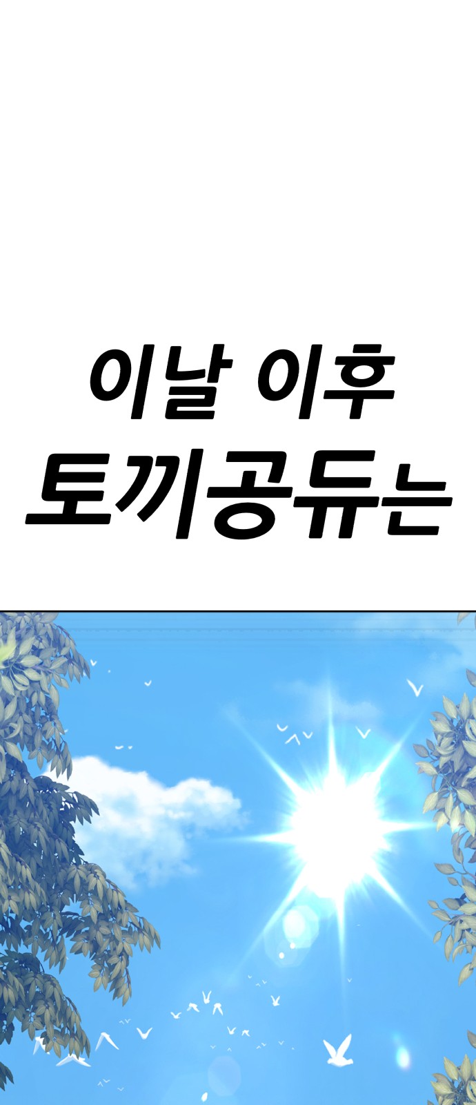 310 페이지