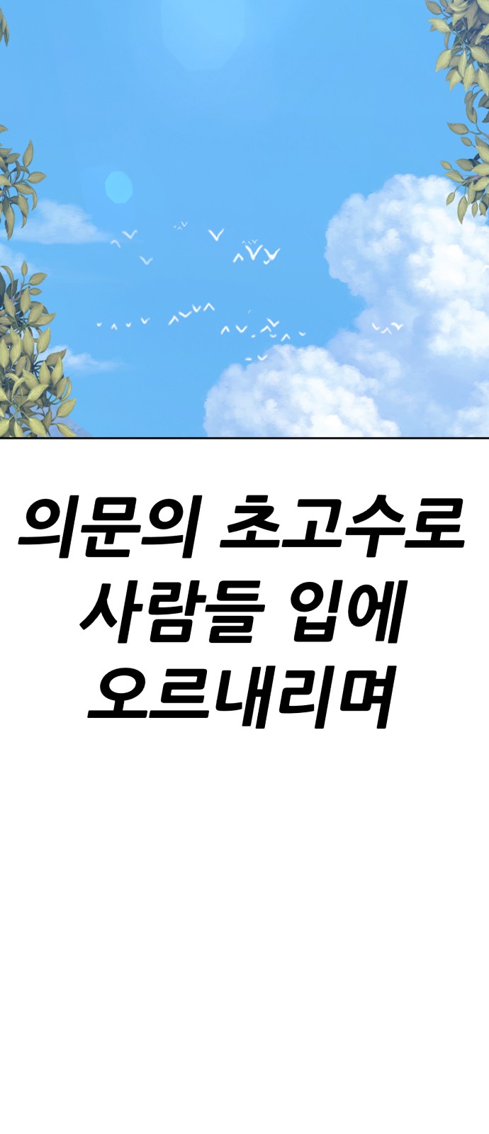 311 페이지