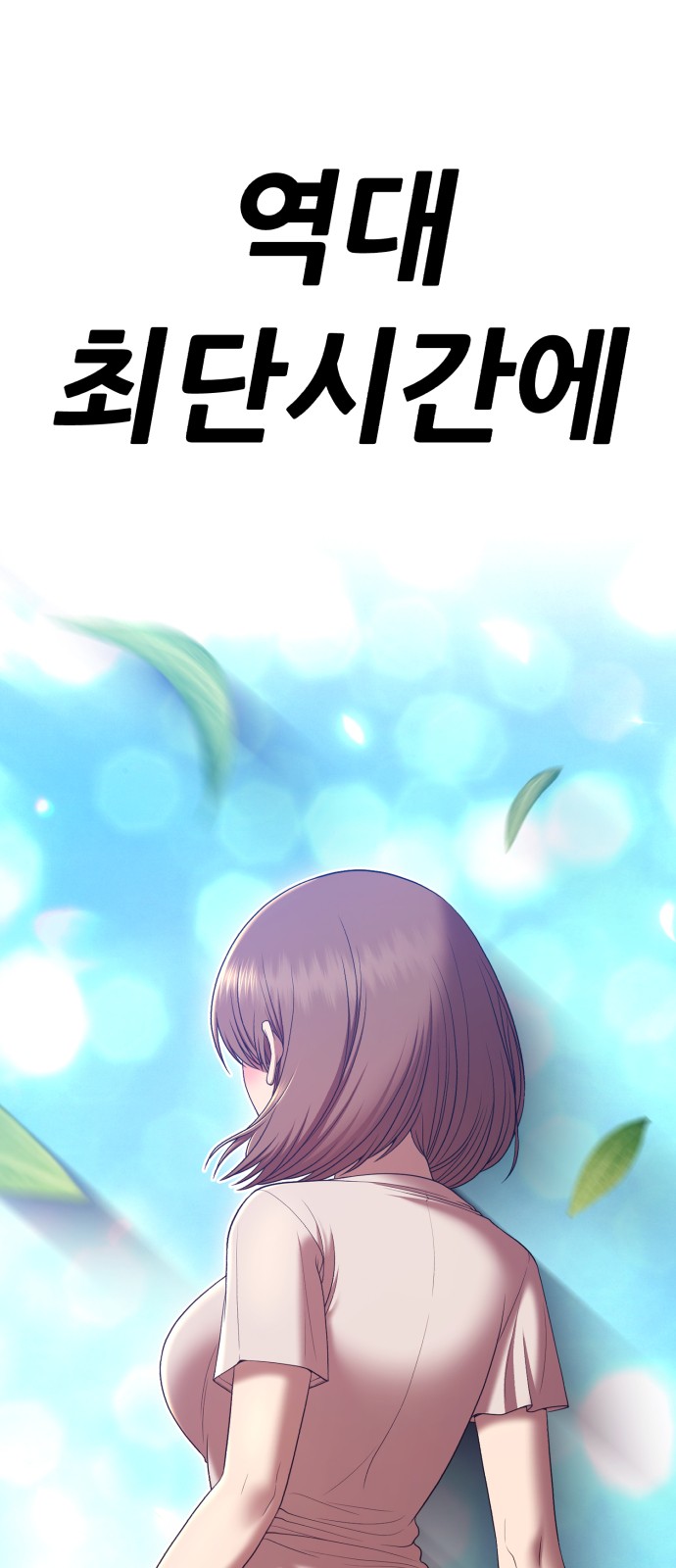 312 페이지