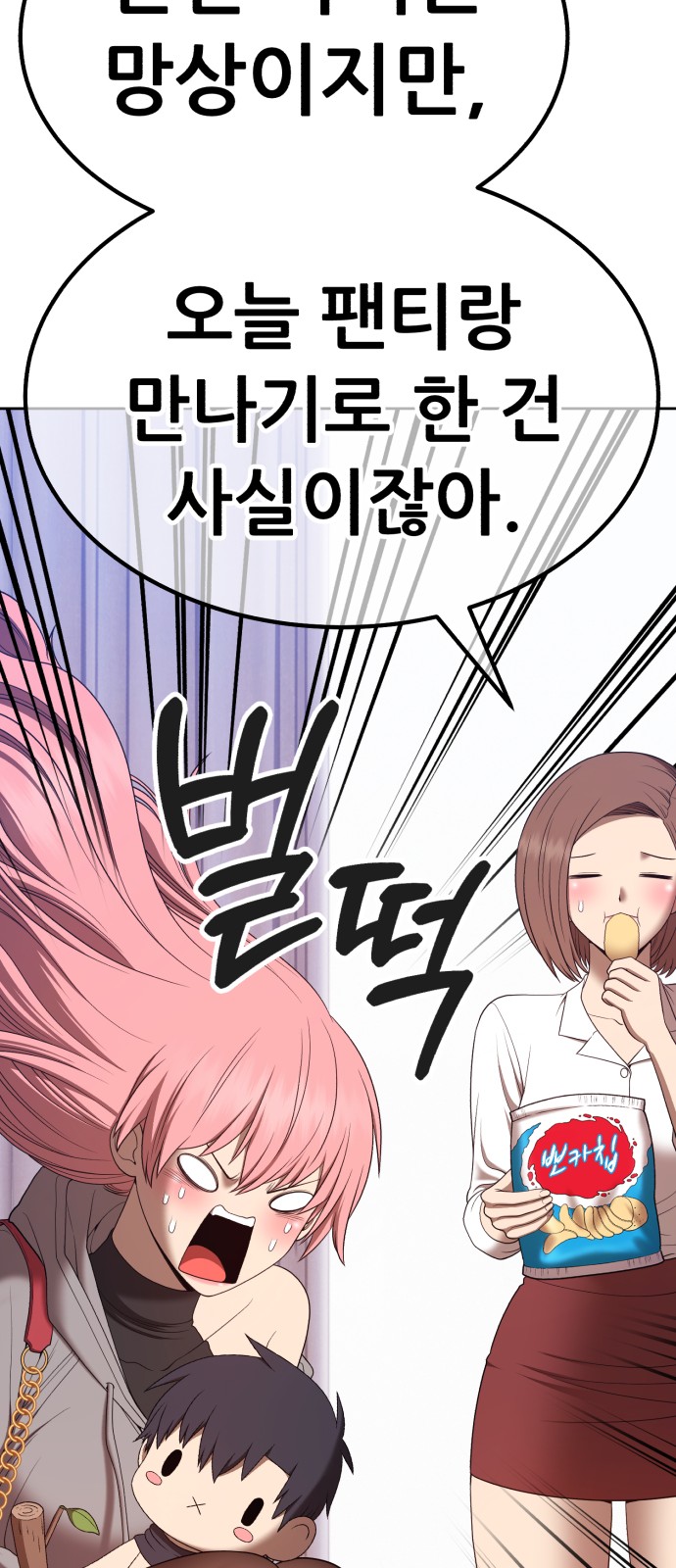 39 페이지