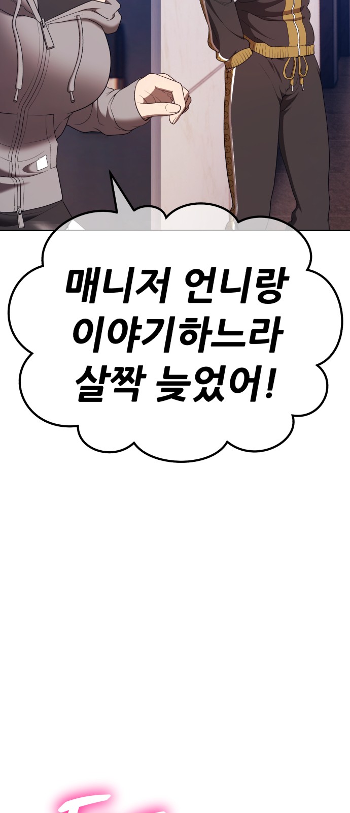 51 페이지