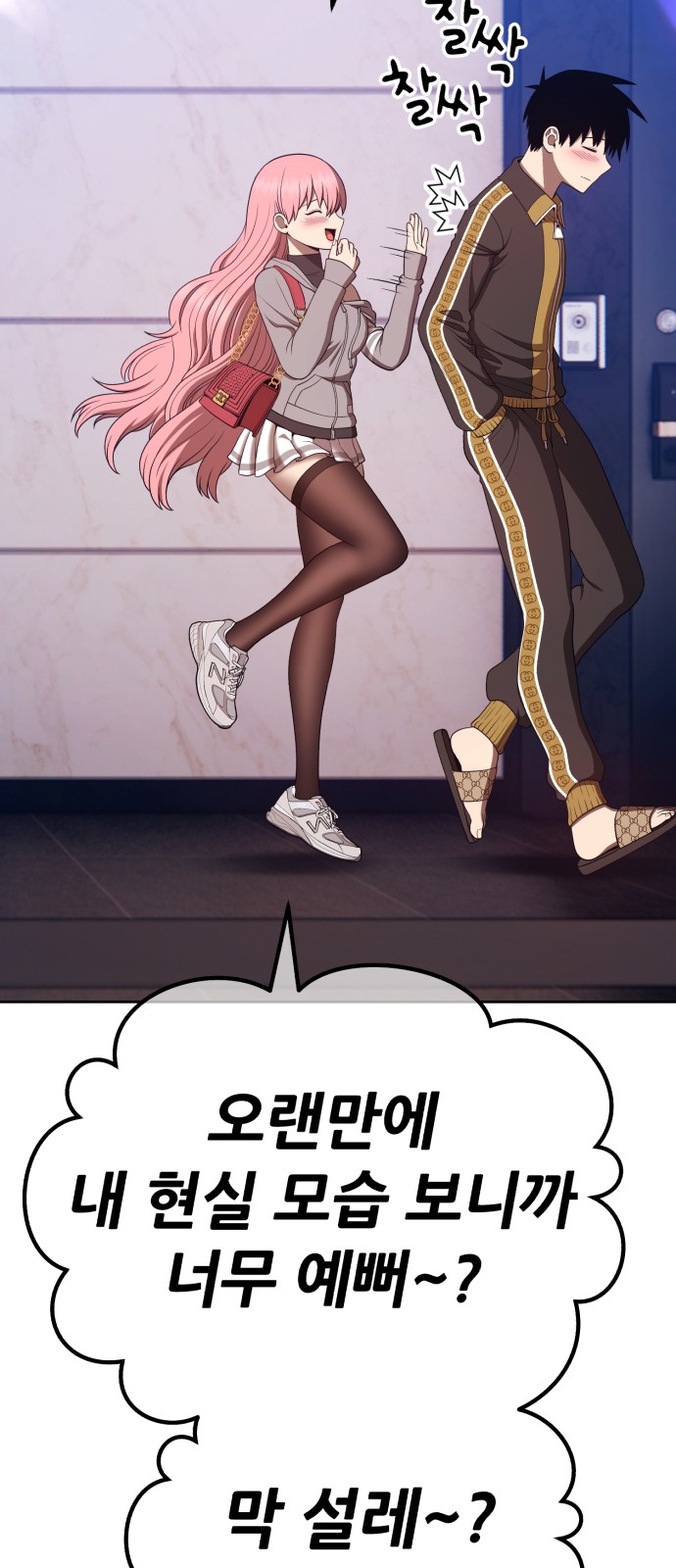 58 페이지