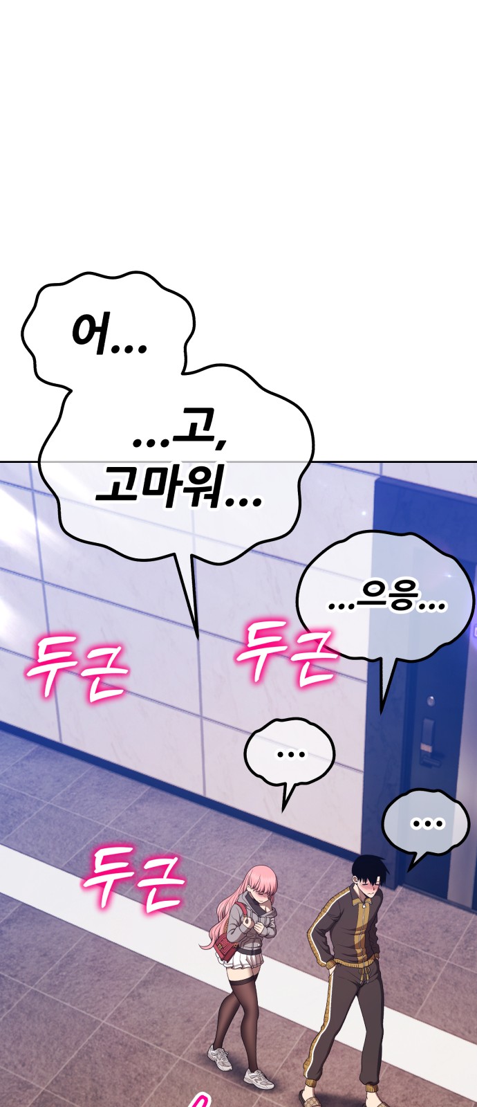 62 페이지