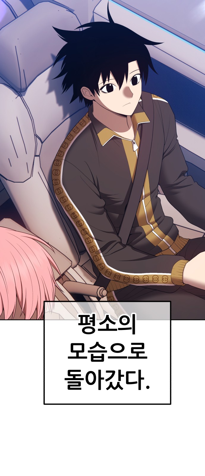 73 페이지