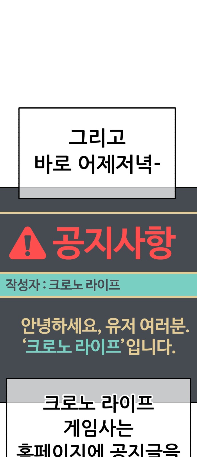 74 페이지