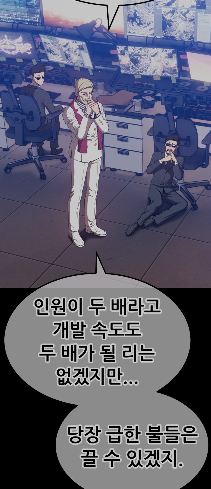 78 페이지