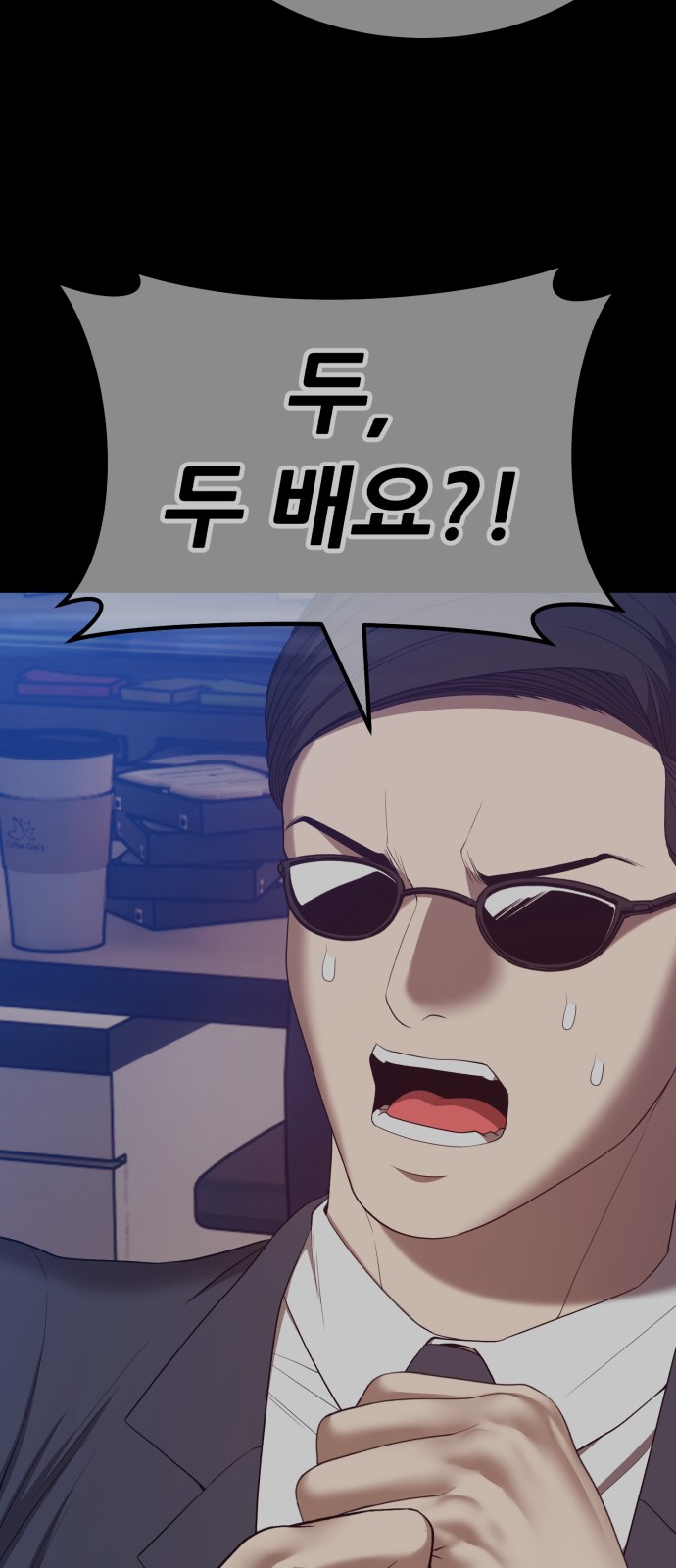 79 페이지
