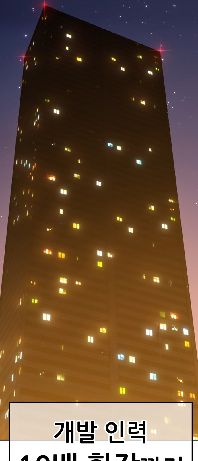 81 페이지