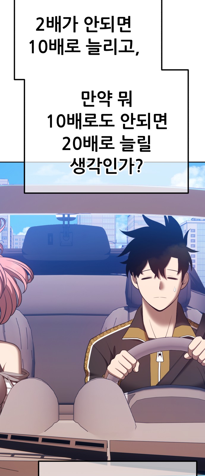 84 페이지