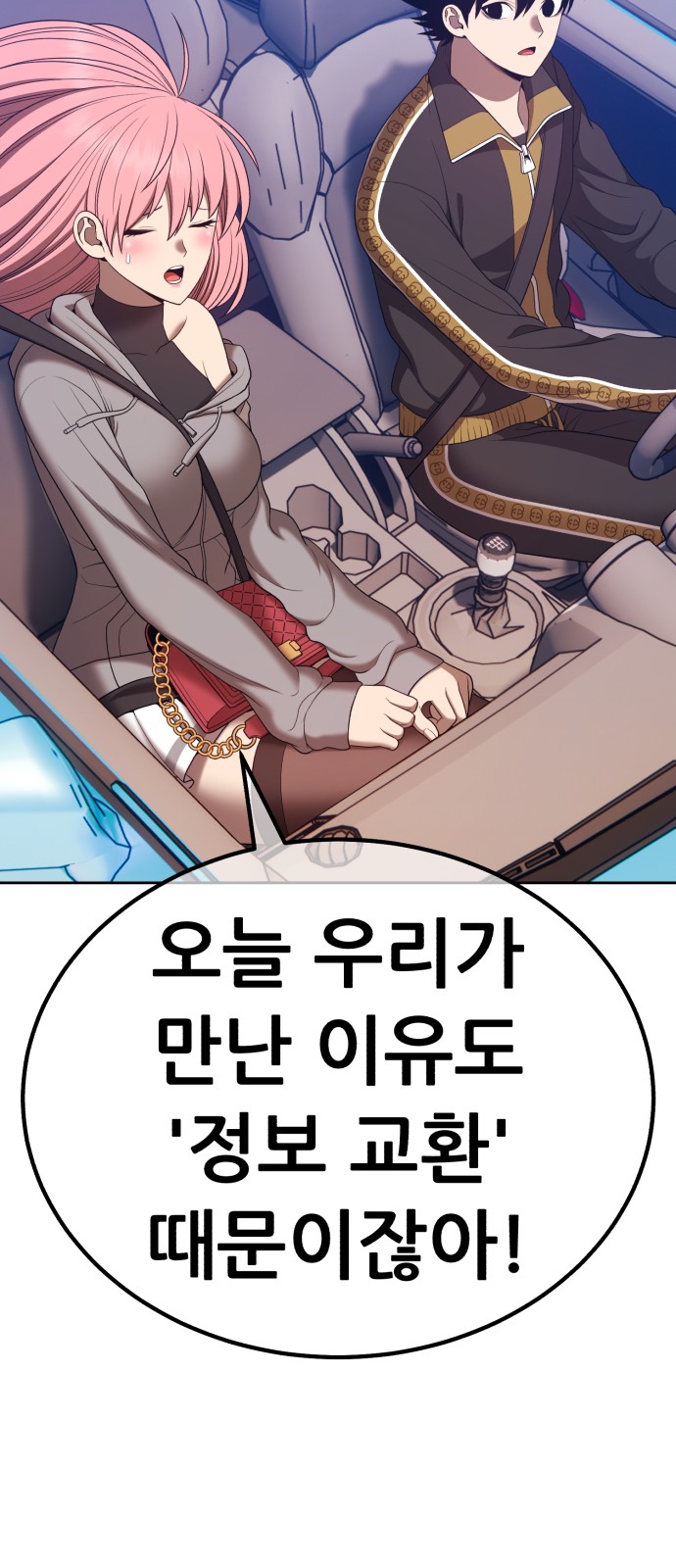 88 페이지