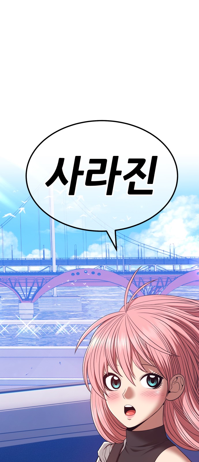89 페이지