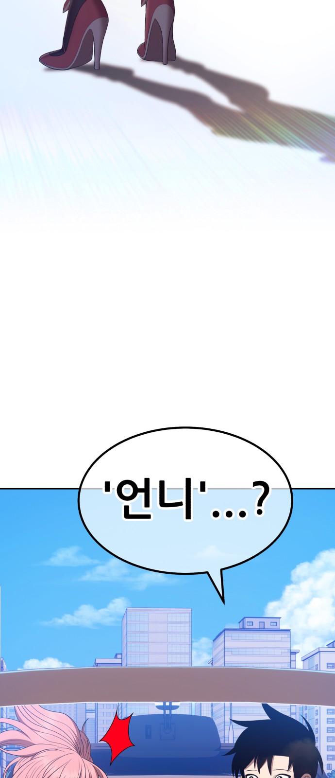 92 페이지