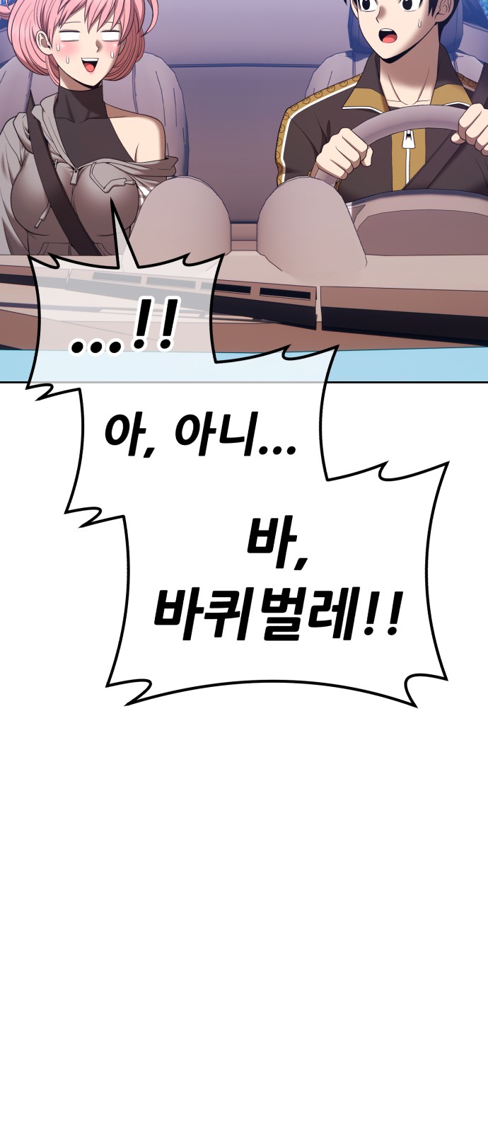 93 페이지