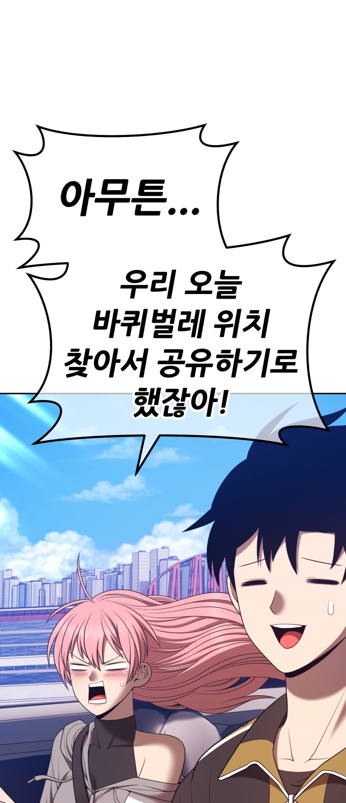 94 페이지